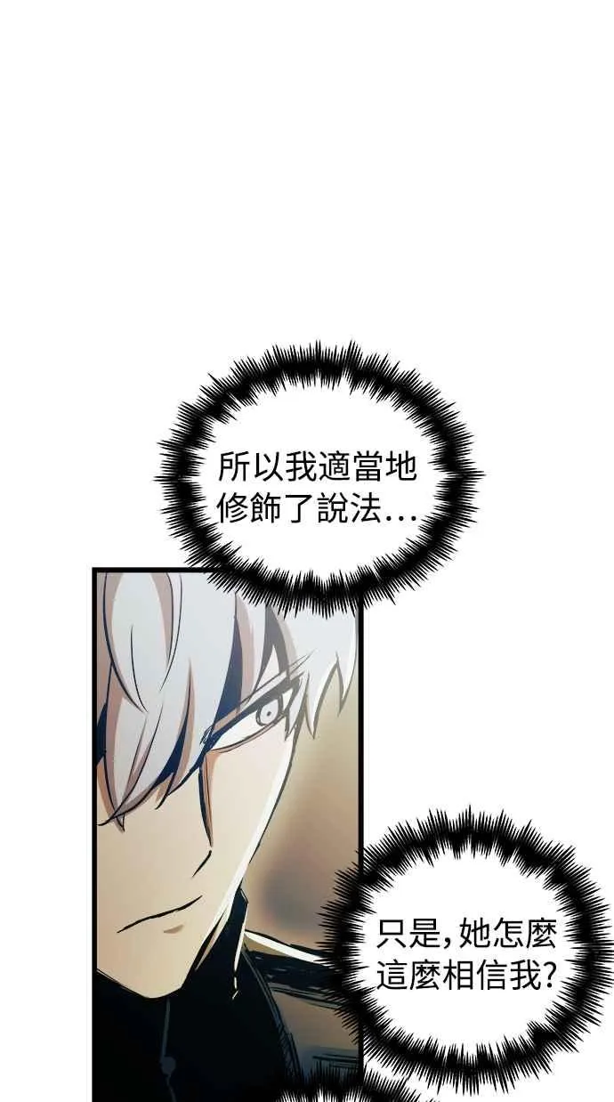 第52话 第35页
