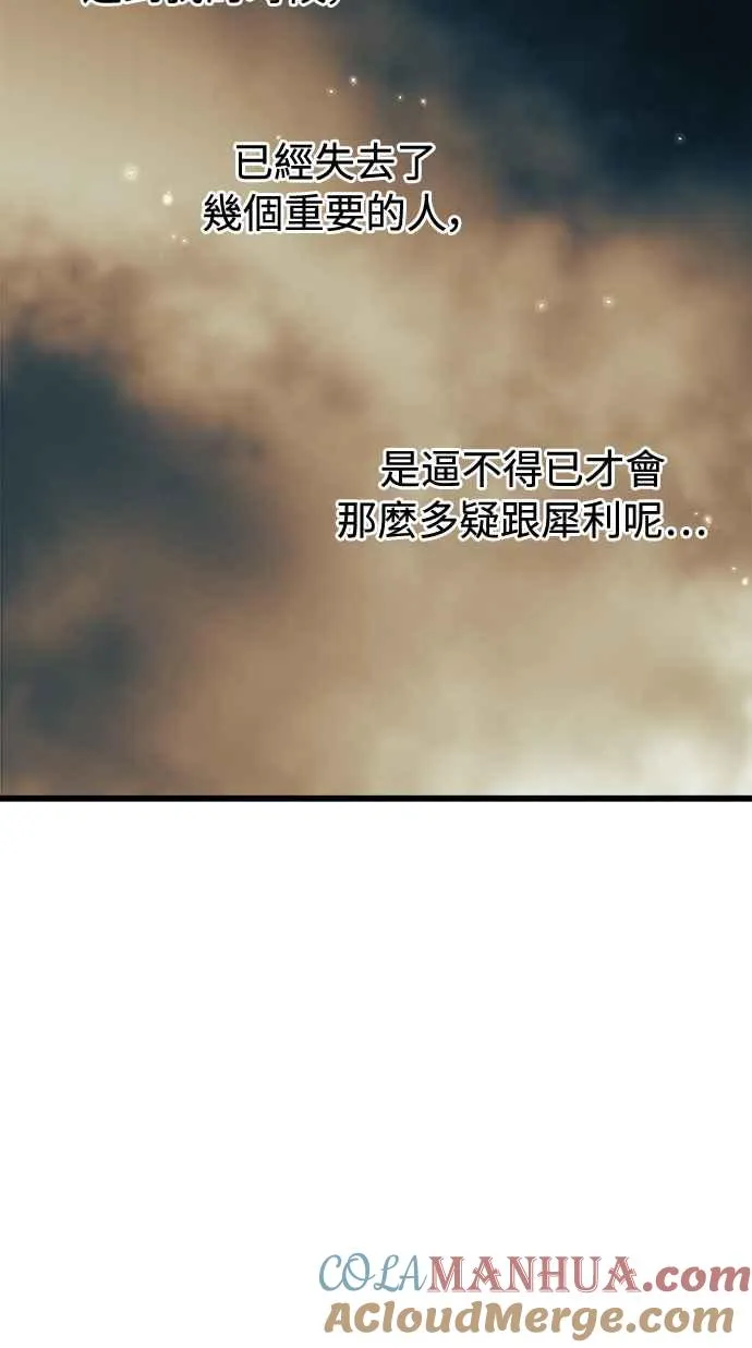 第52话 第37页