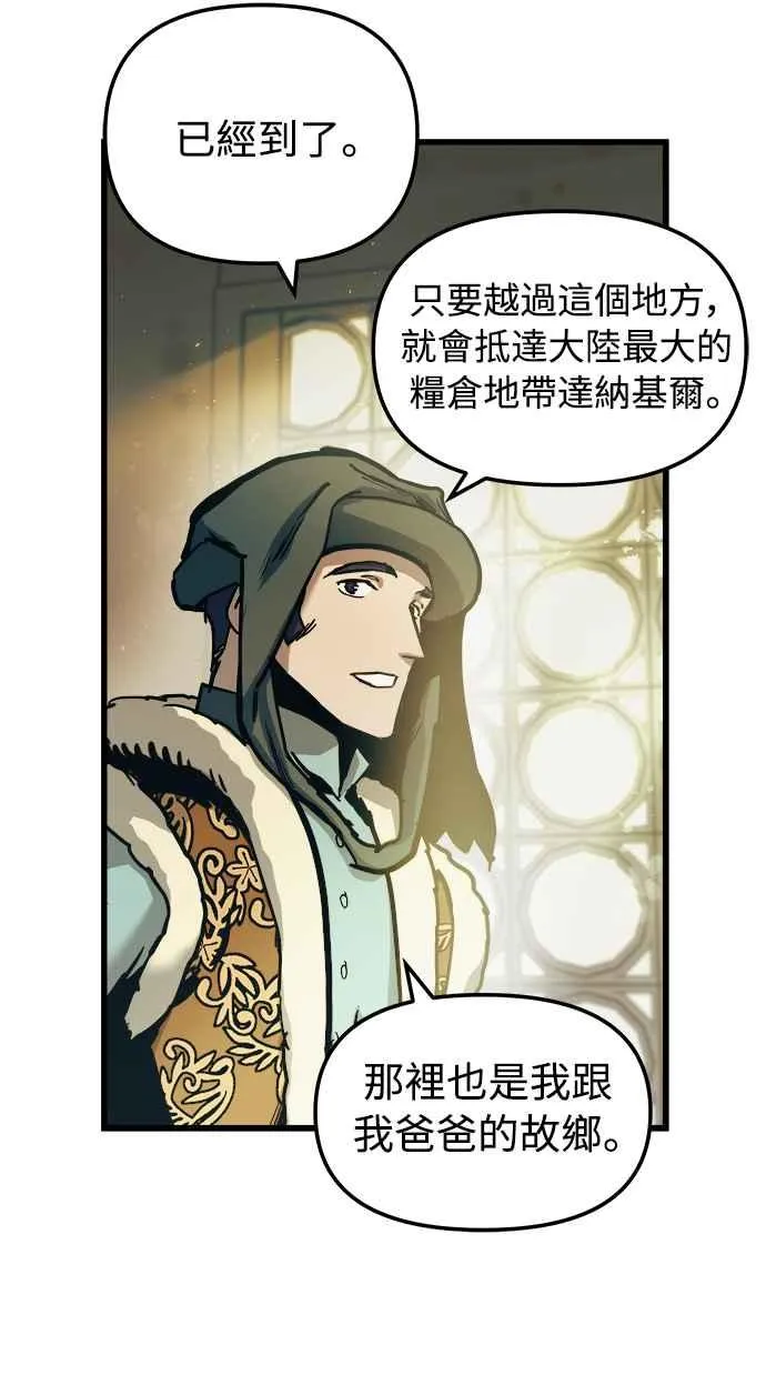 第52话 第38页