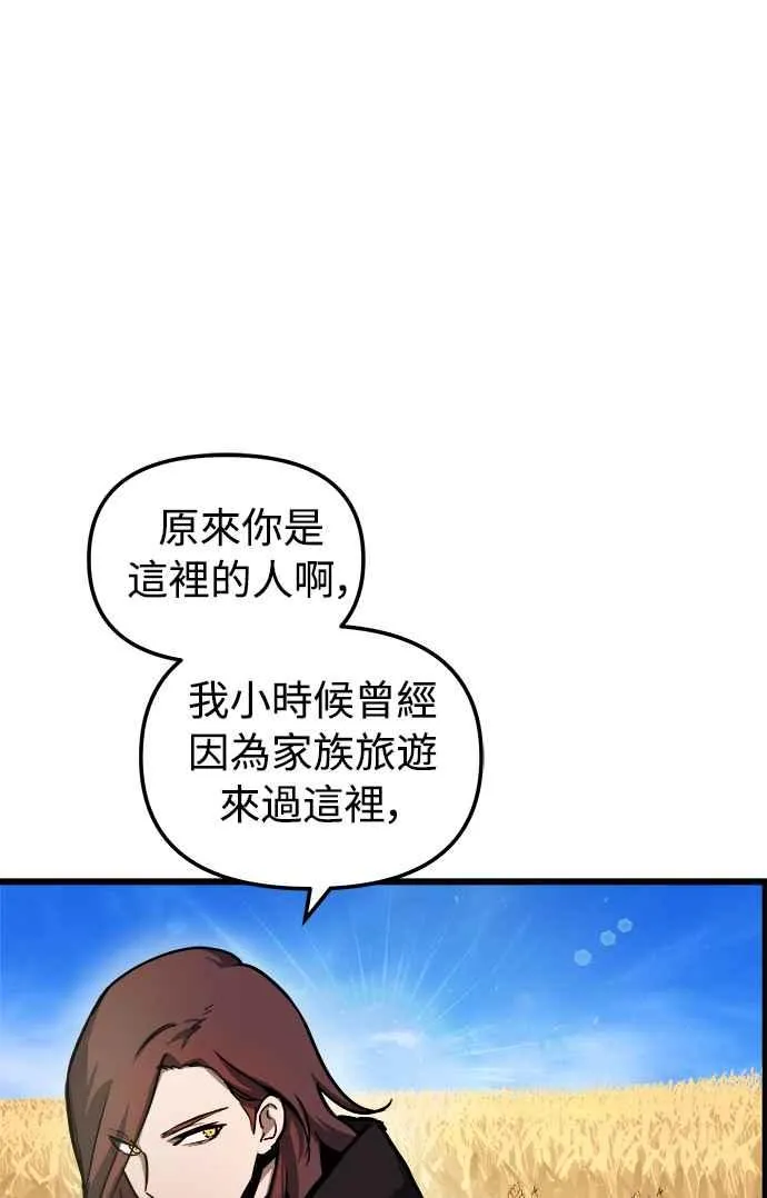 第52话 第39页
