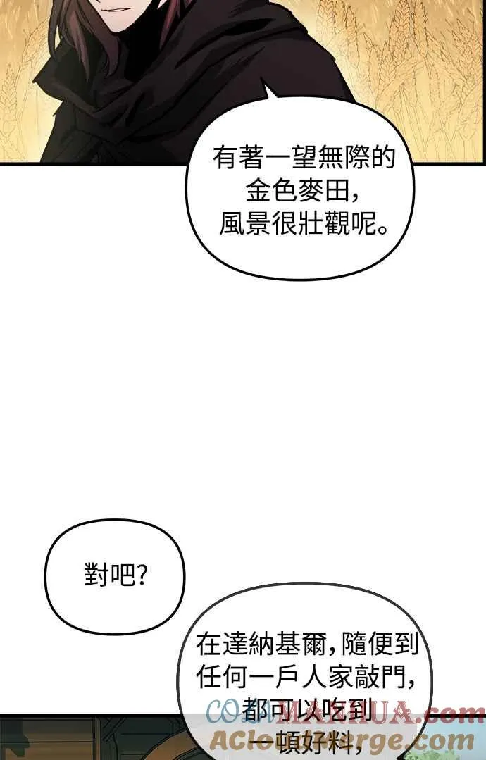 第52话 第40页