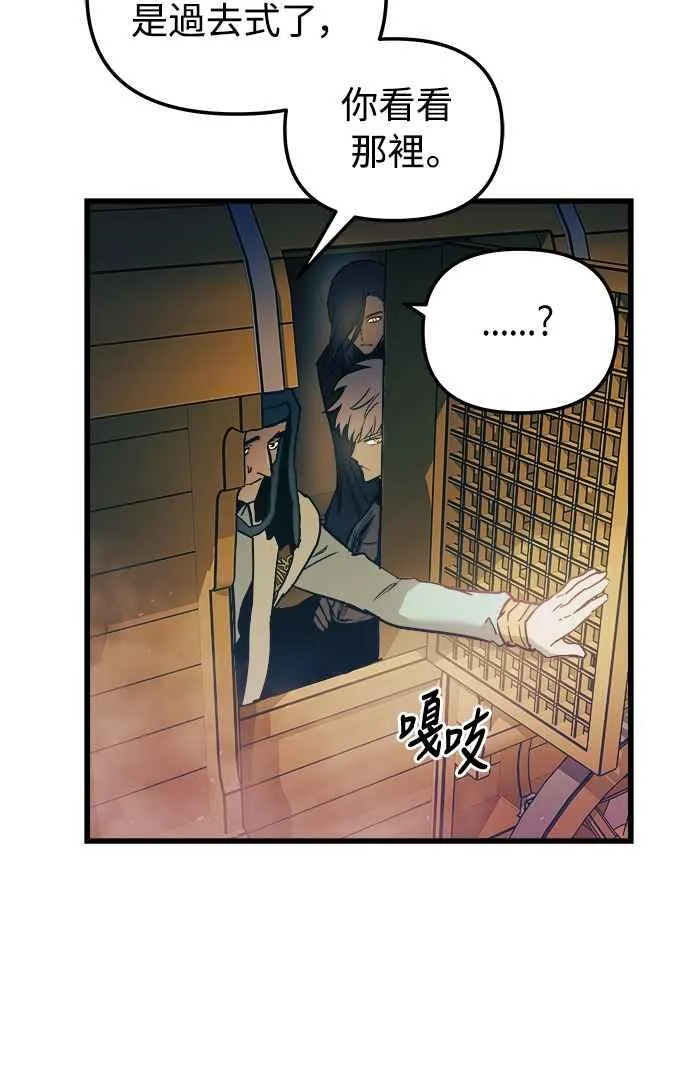 第52话 第42页