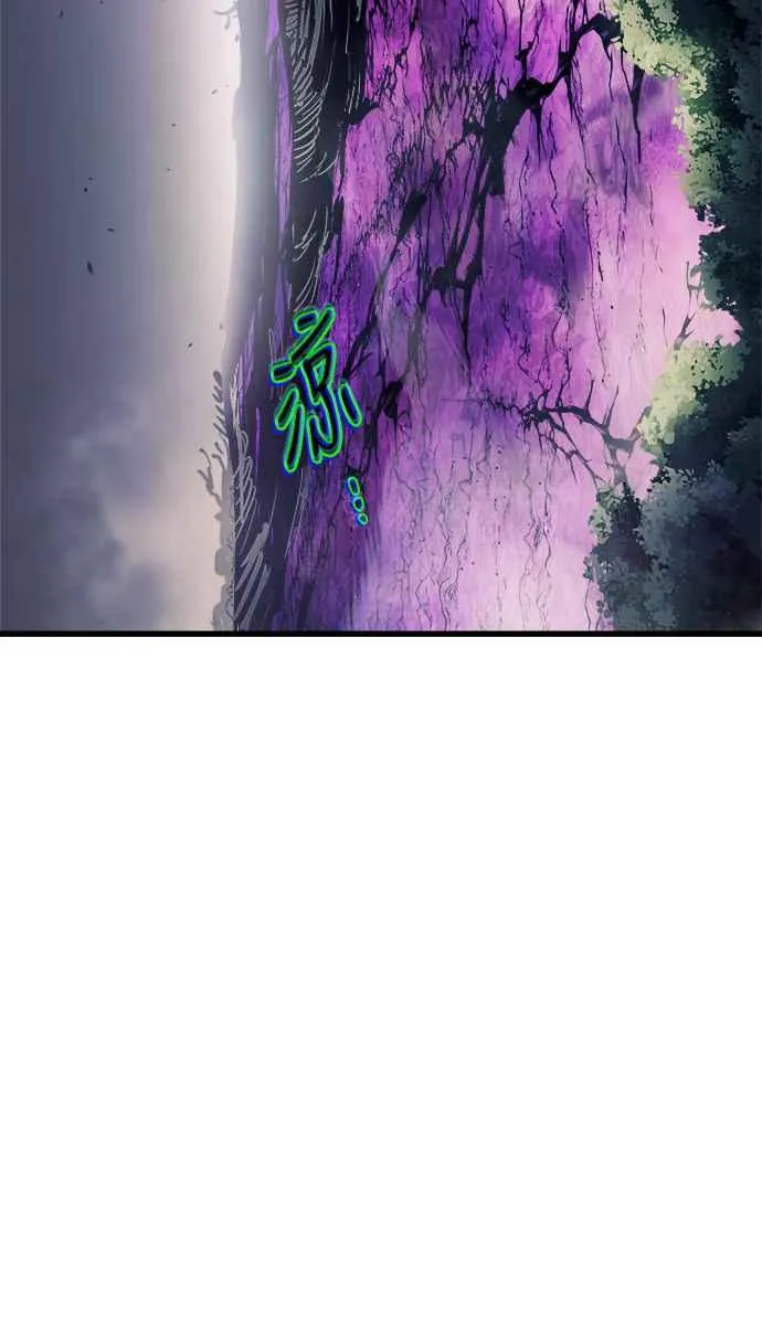 第52话 第45页