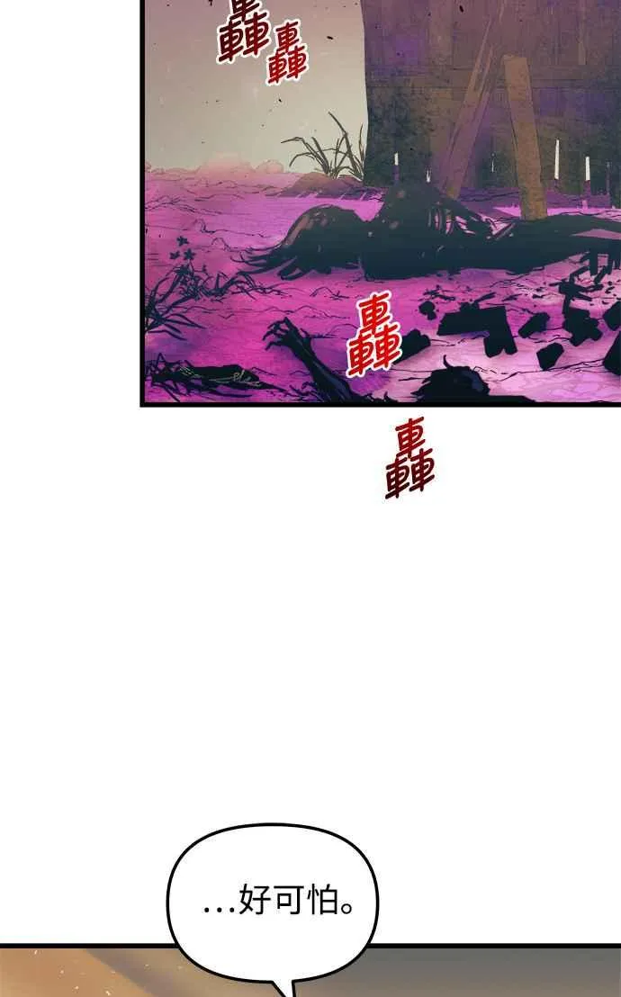 第52话 第47页