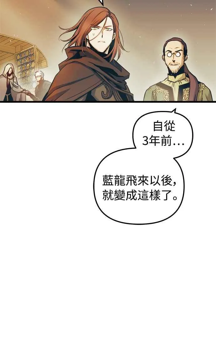 第52话 第48页