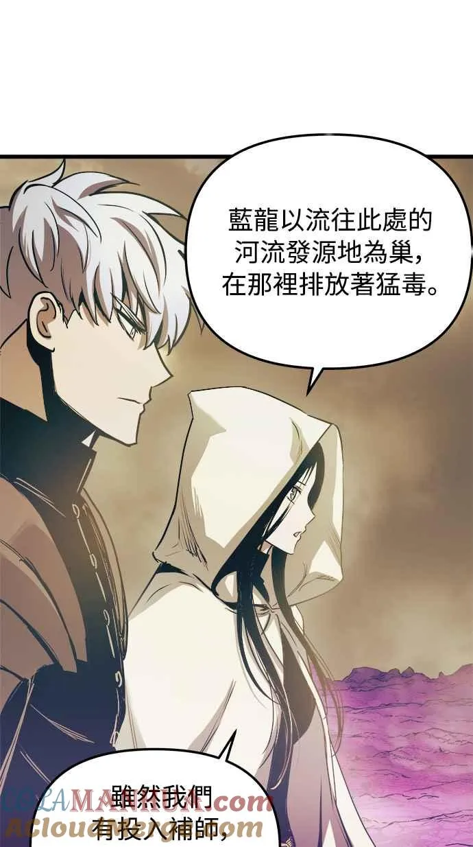 第52话 第49页