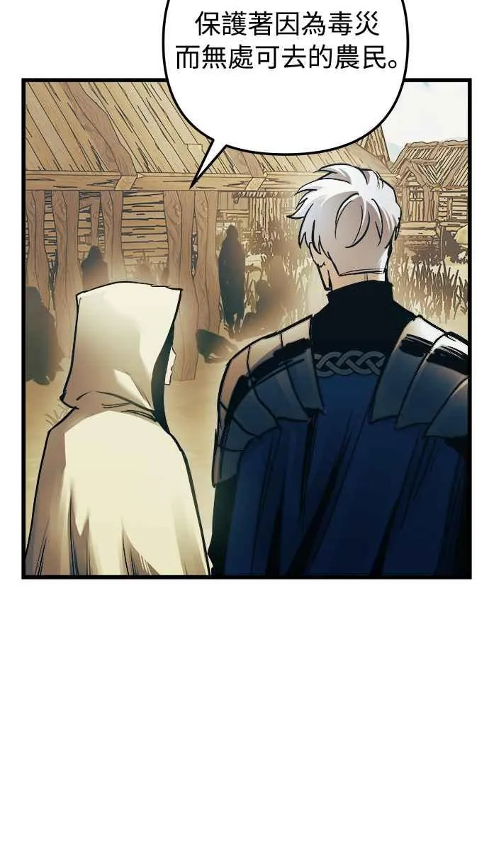 第52话 第54页