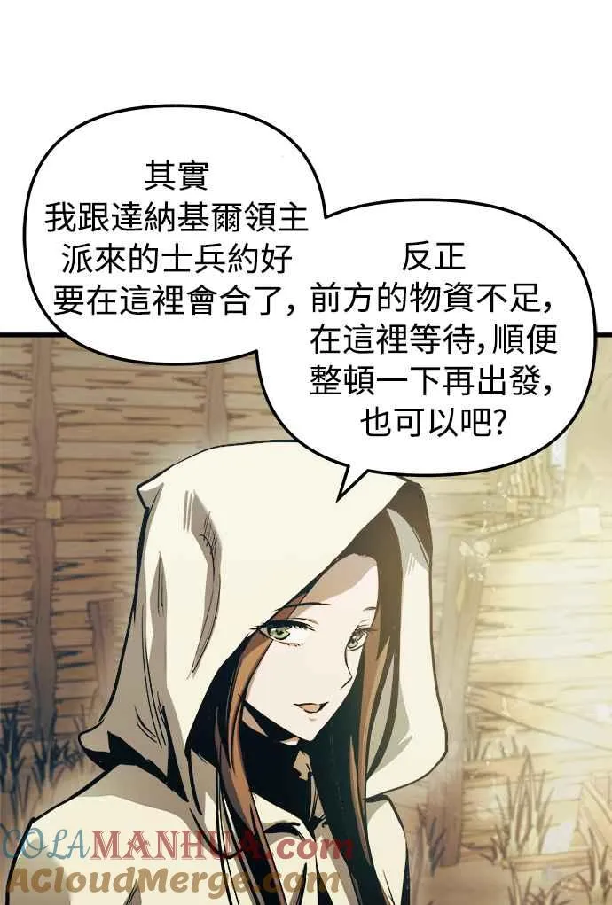 第52话 第55页