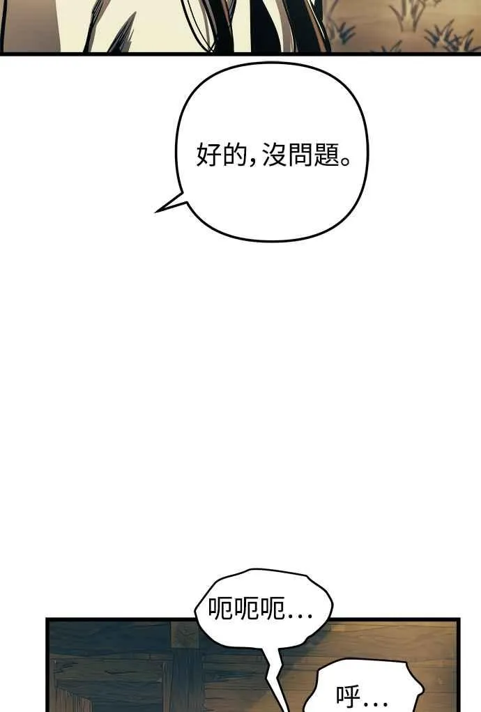 第52话 第56页