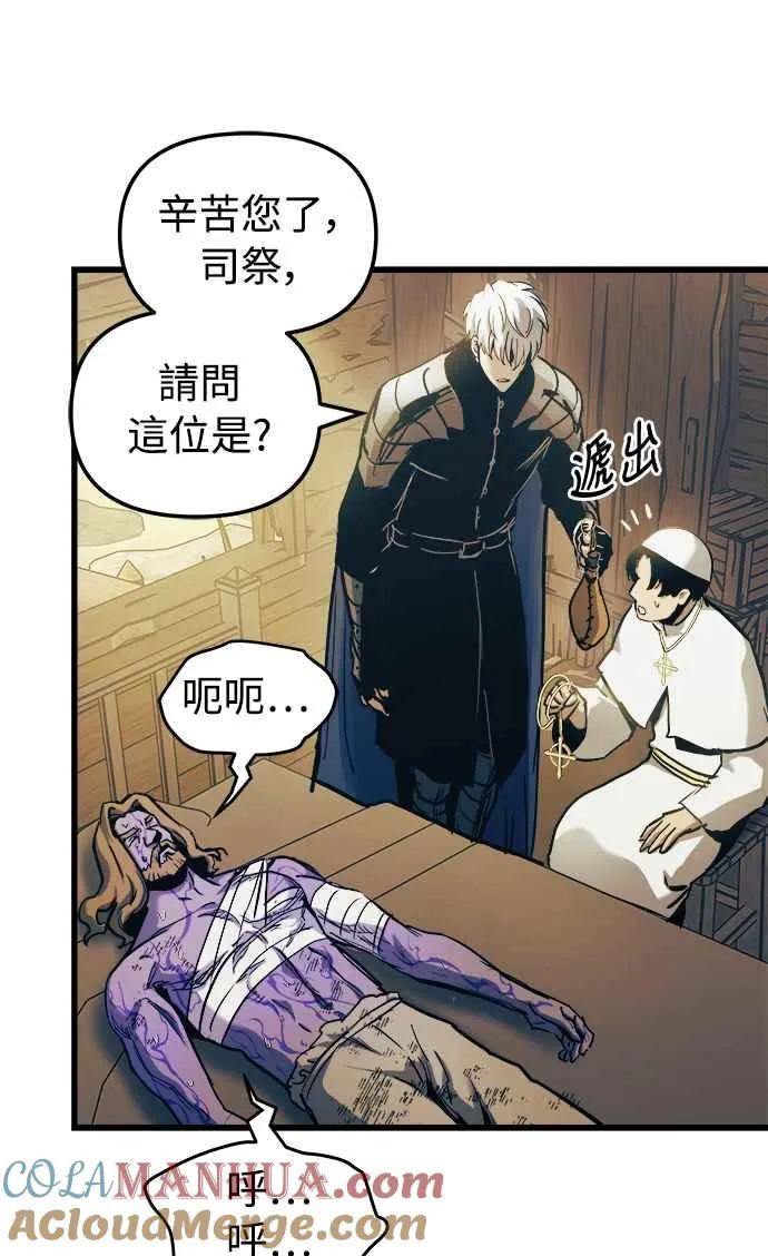 第52话 第58页