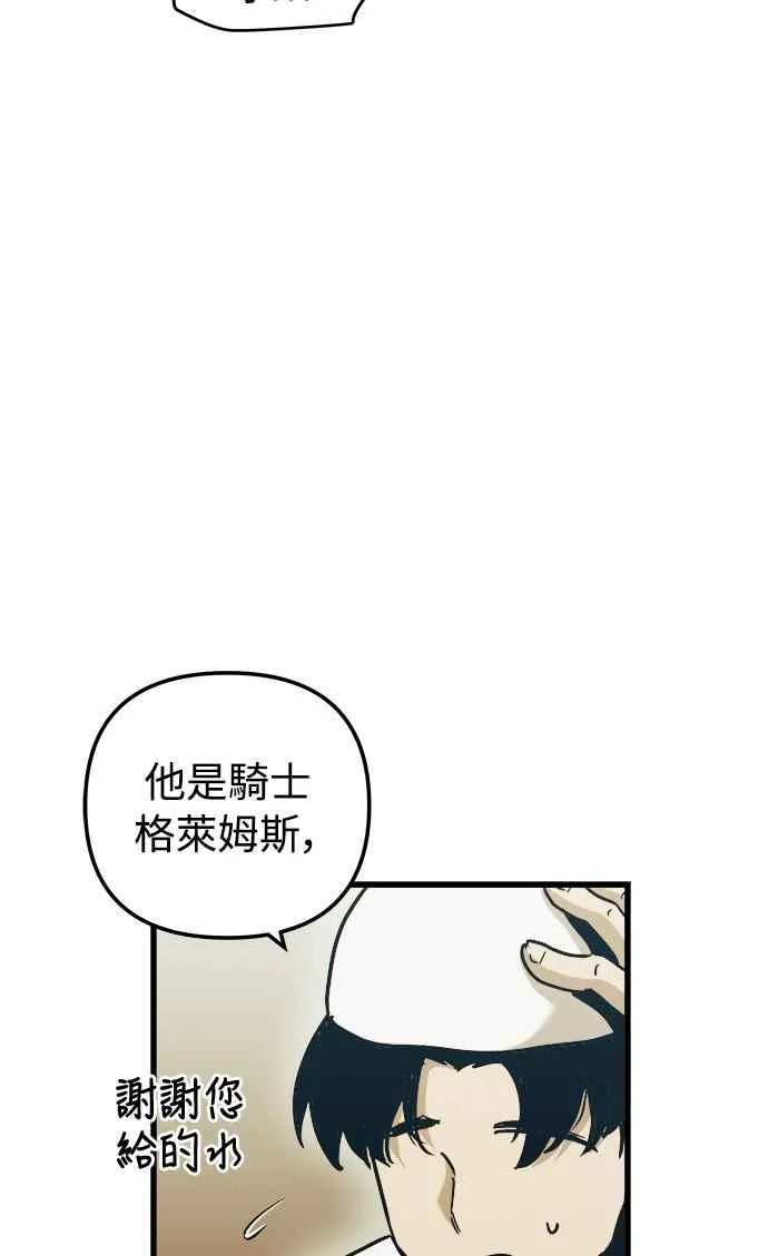 第52话 第59页