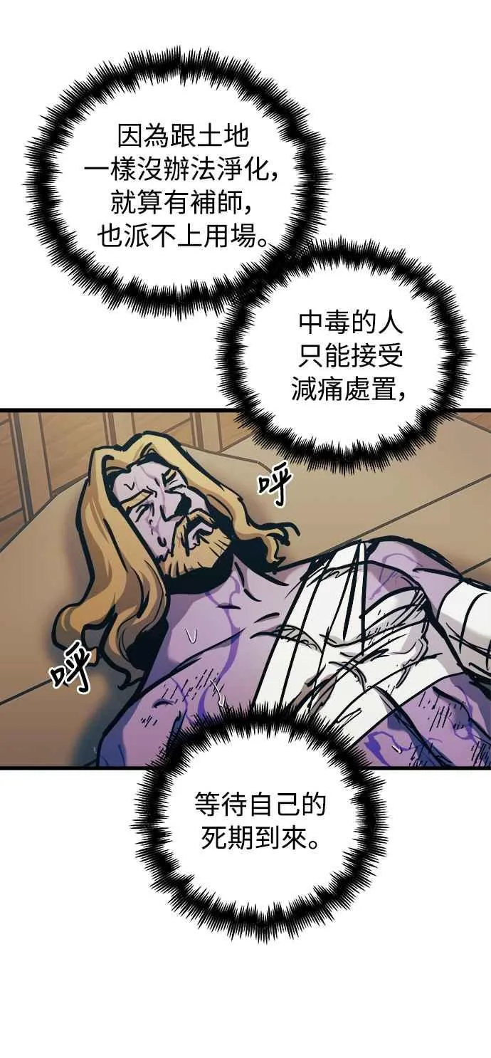 第52话 第62页