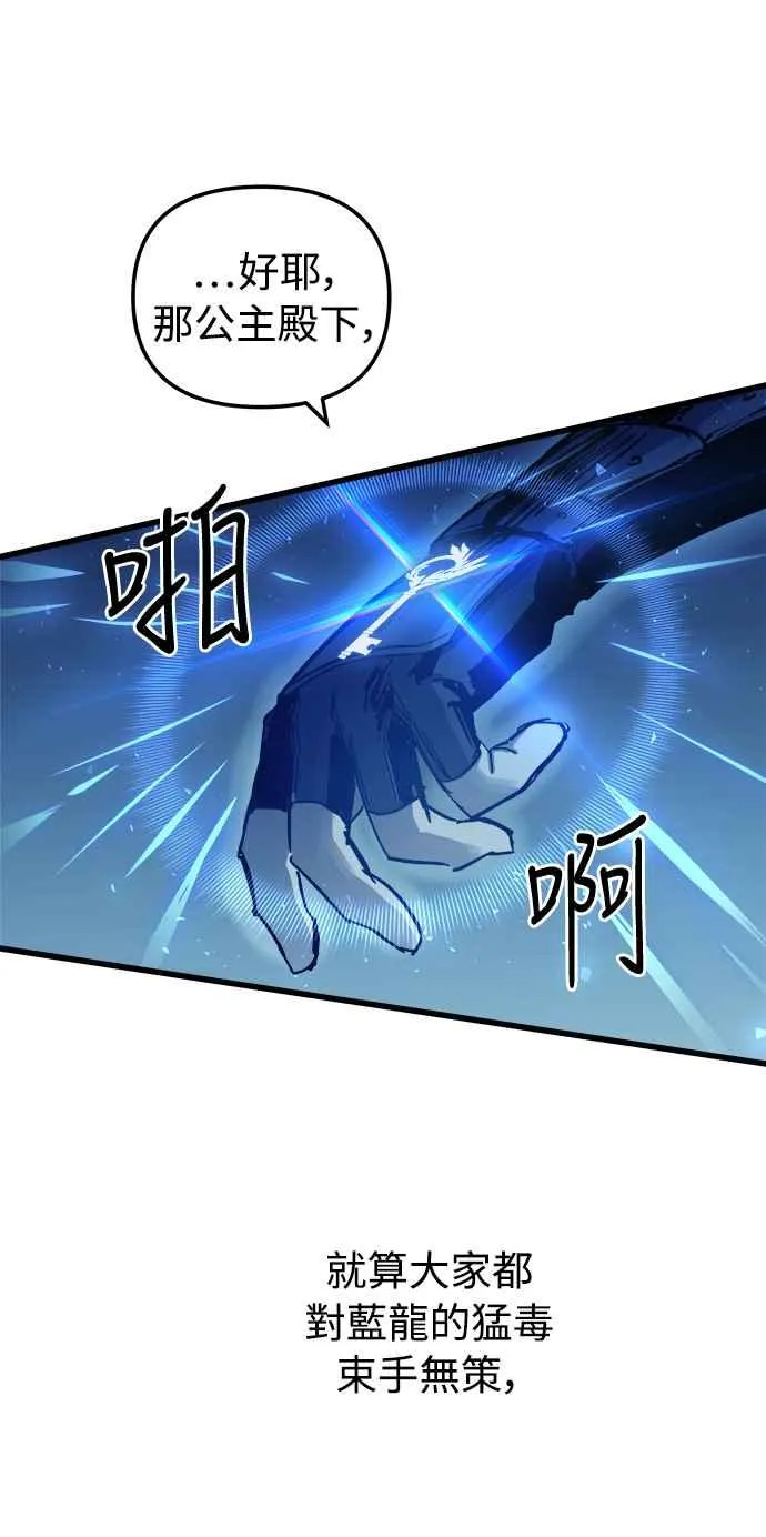 第52话 第65页