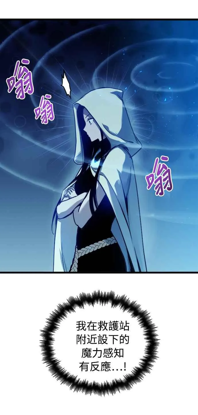 第53话 第5页
