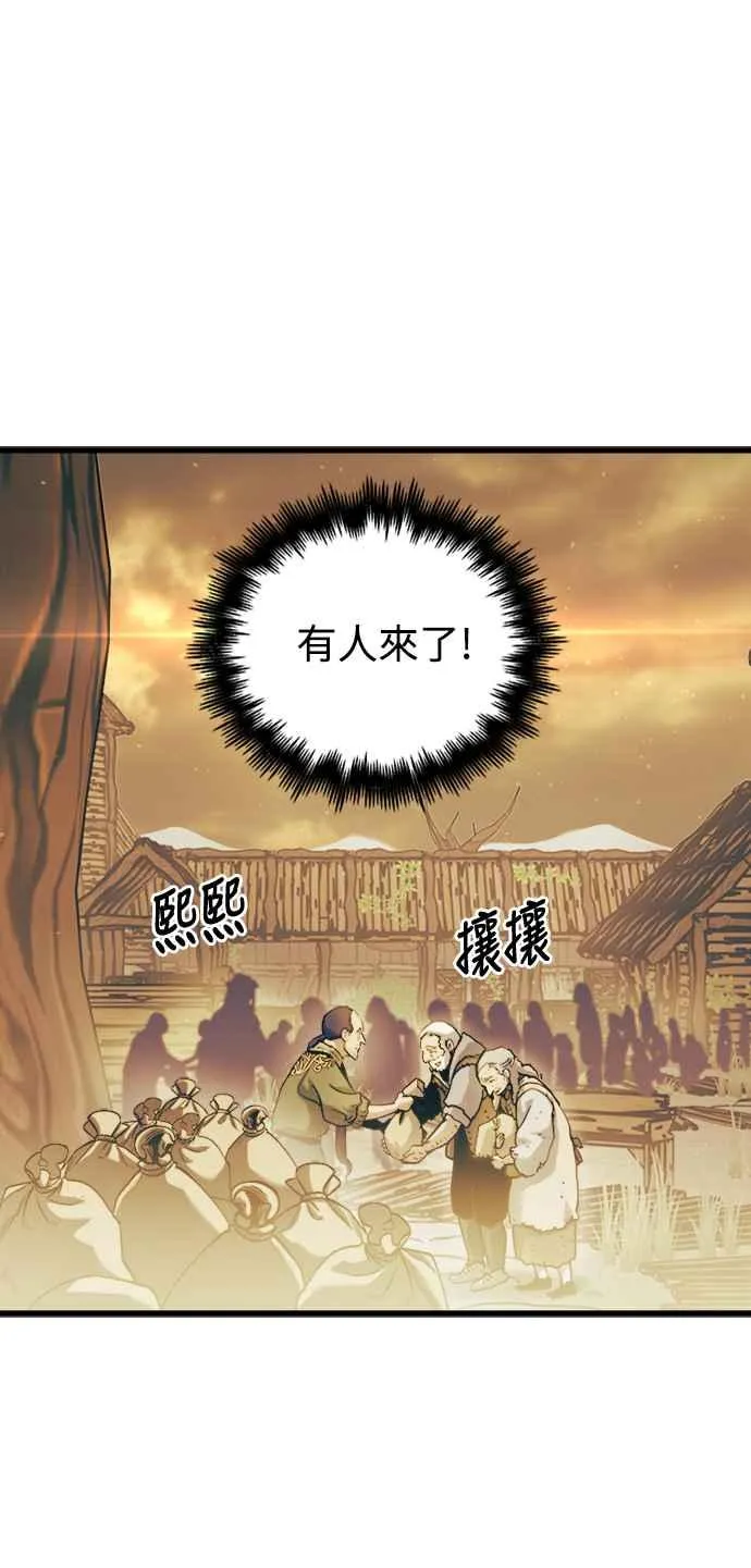 第53话 第6页