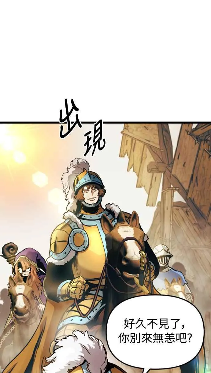 第53话 第8页