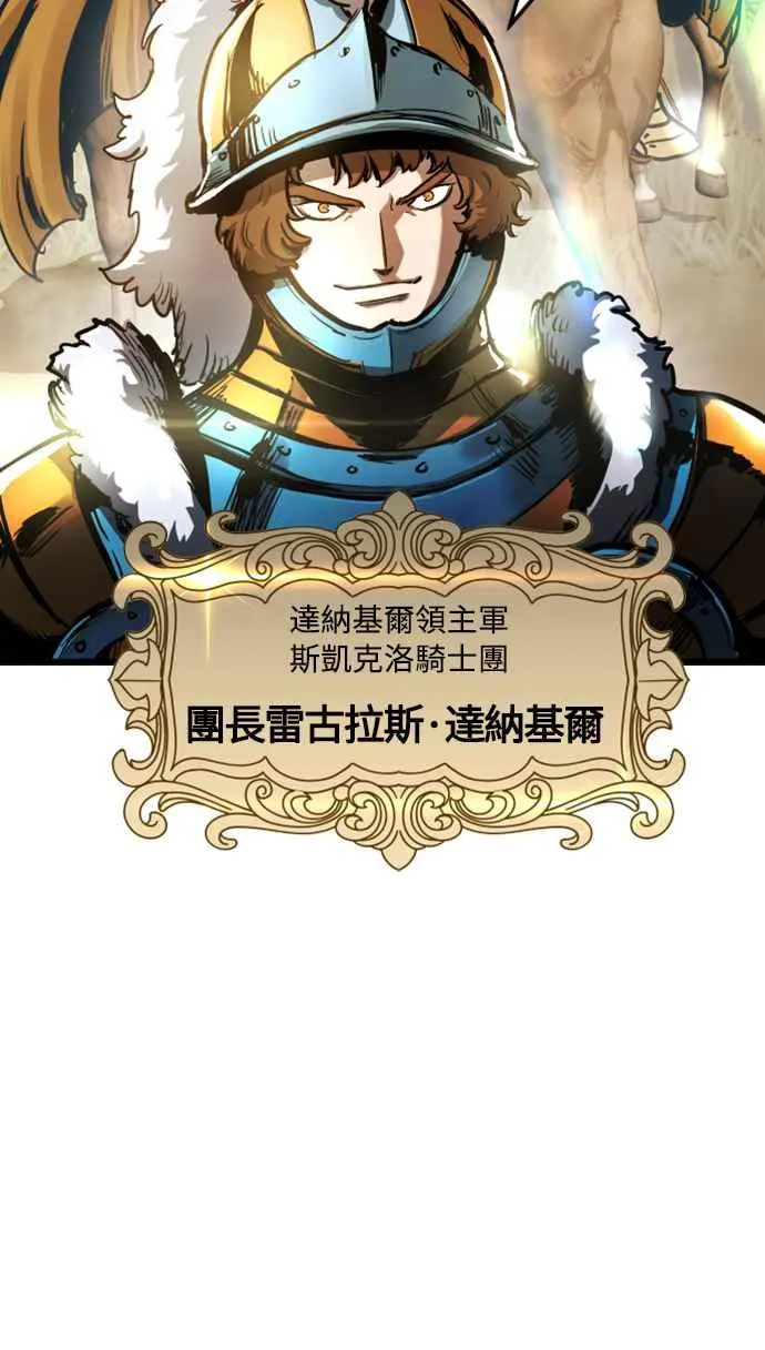 第53话 第9页
