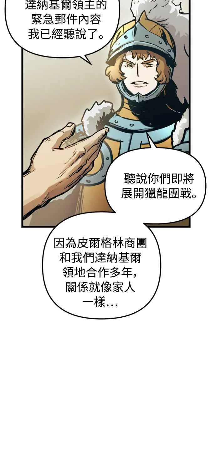 第53话 第11页