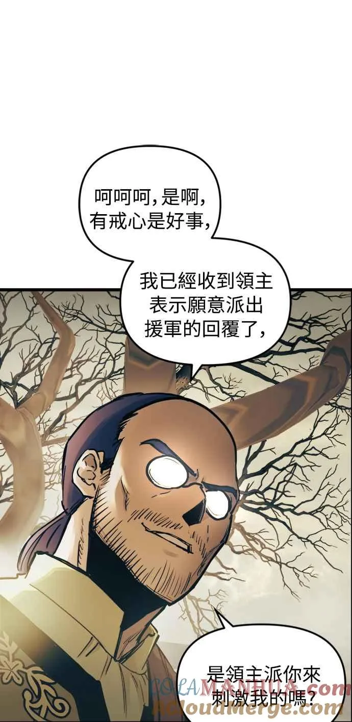 第53话 第16页