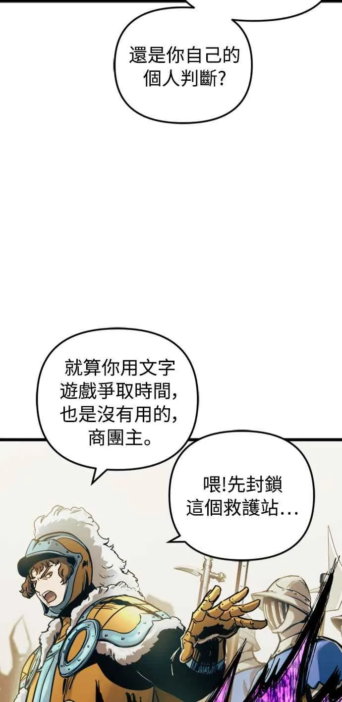 第53话 第17页
