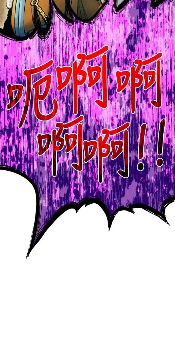 第53话 第18页