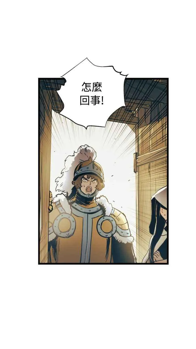 第53话 第20页