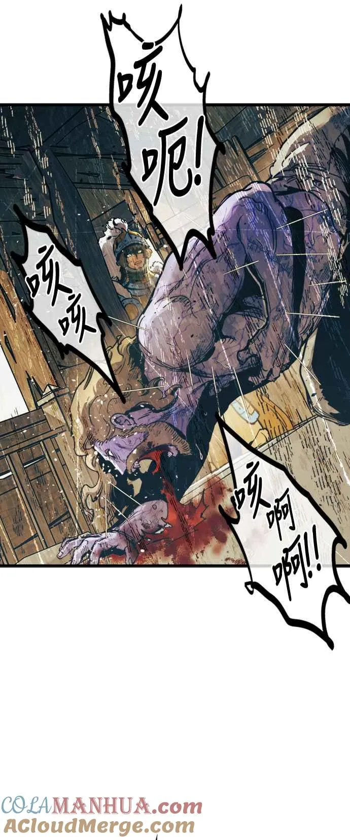 第53话 第22页