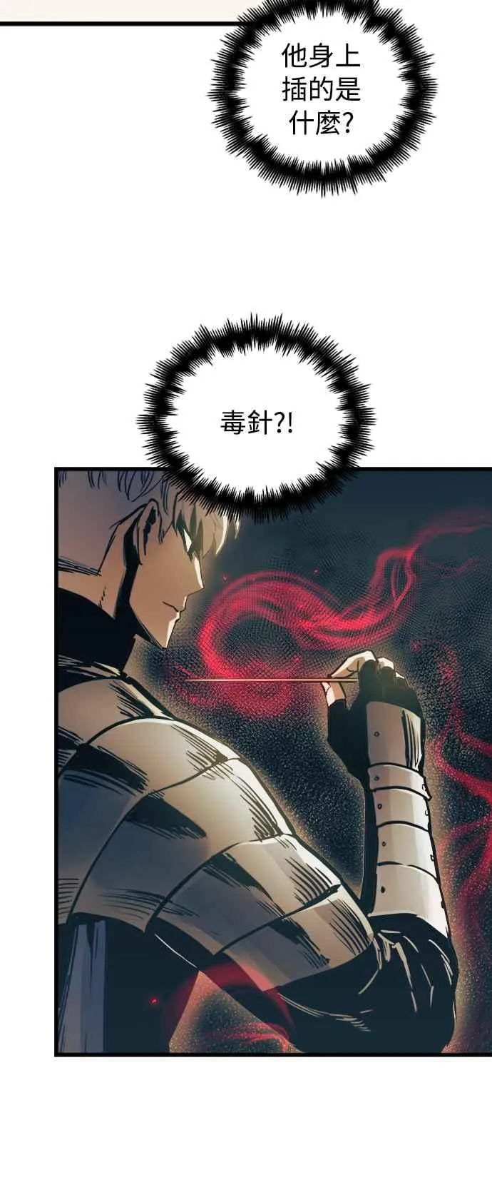 第53话 第24页