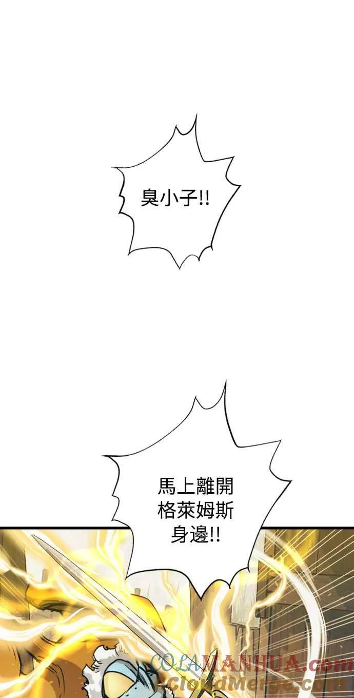 第53话 第25页