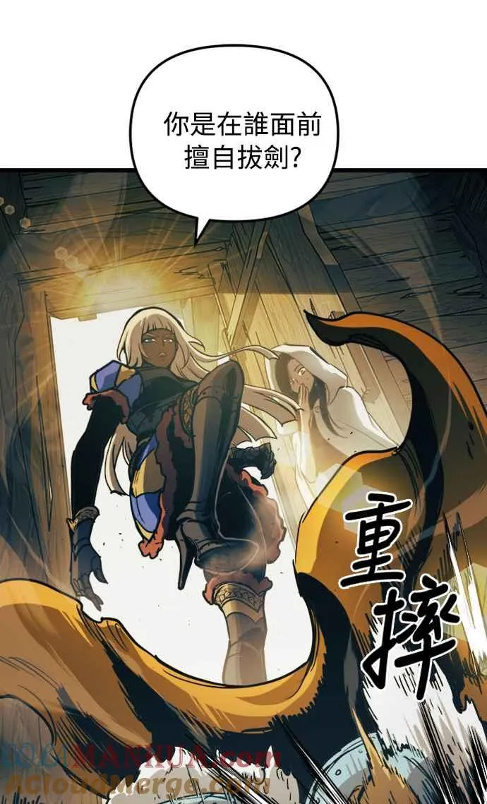 第53话 第28页
