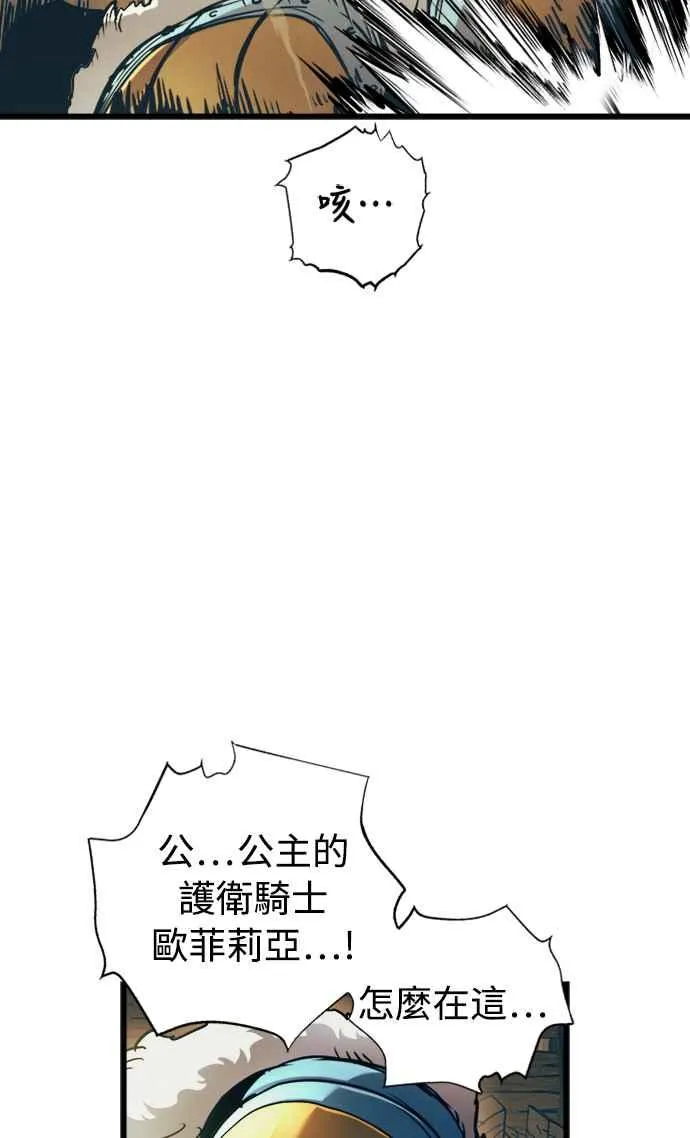 第53话 第29页