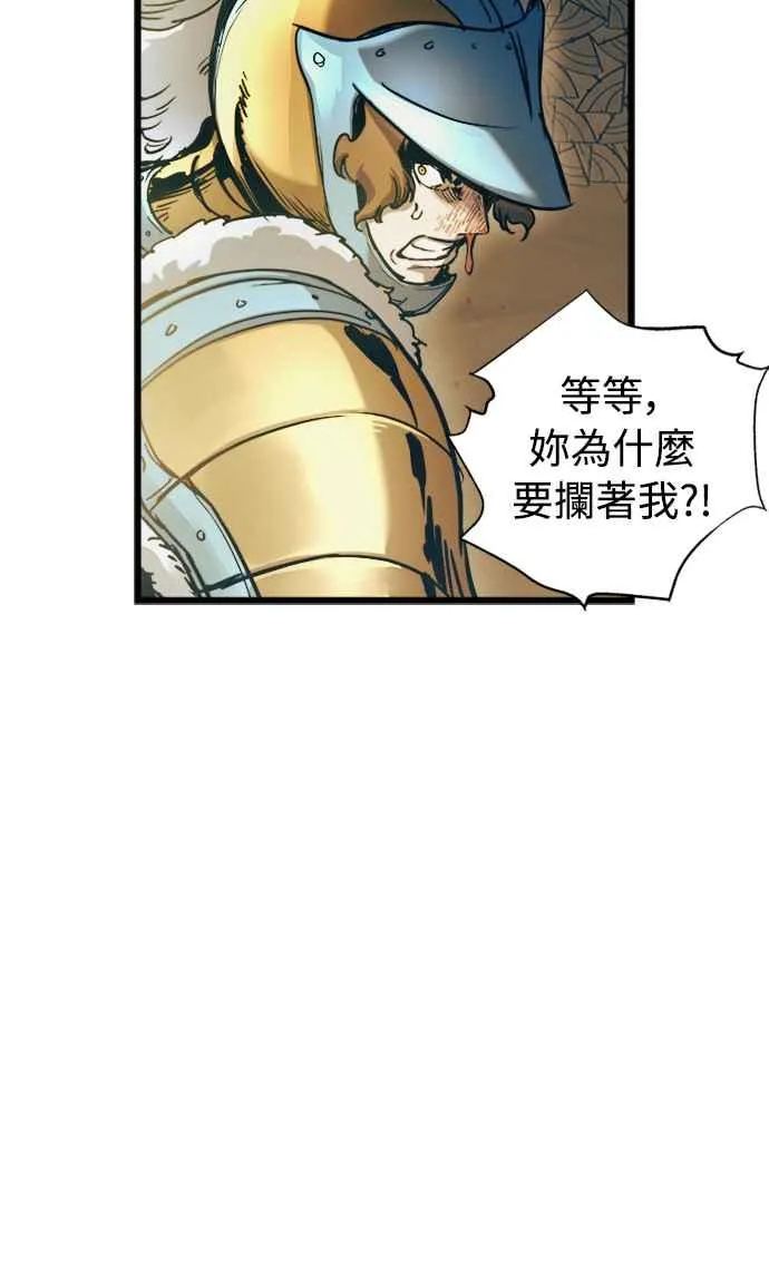 第53话 第30页