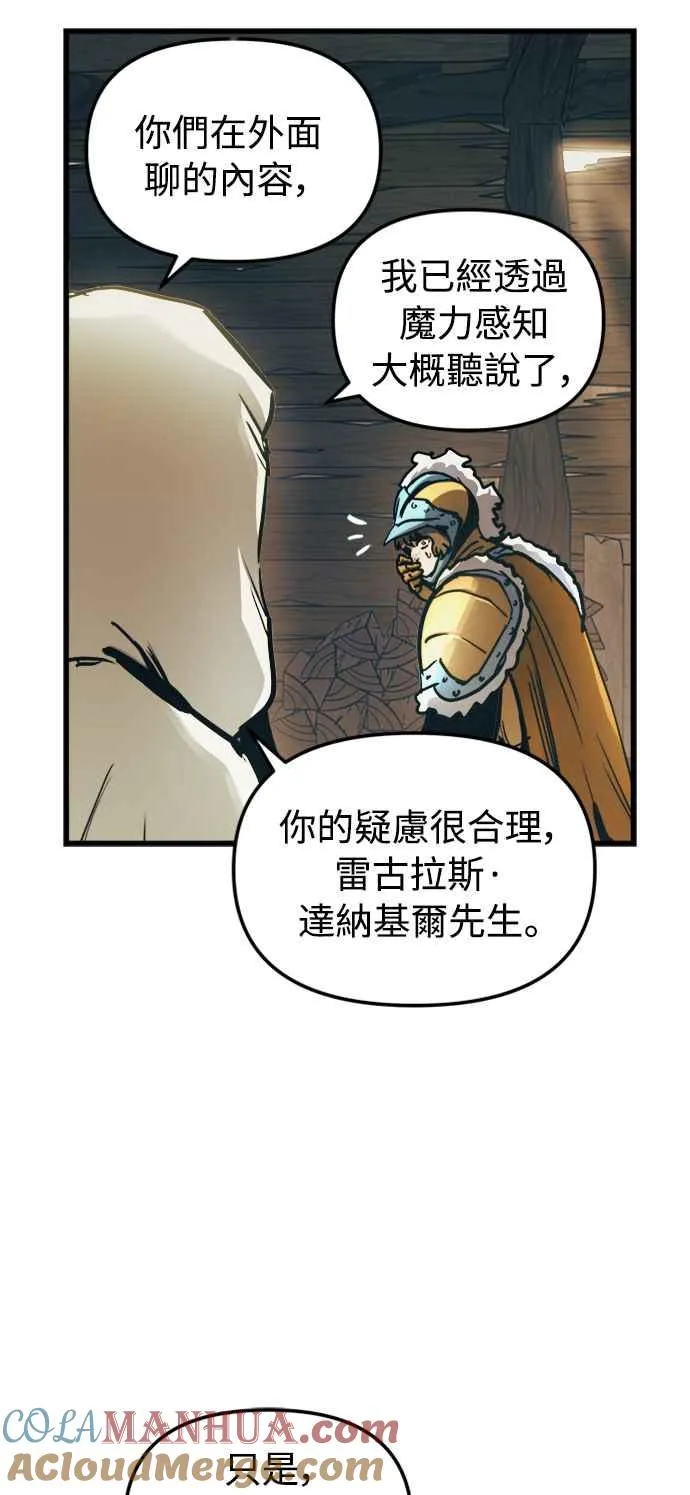 第53话 第31页