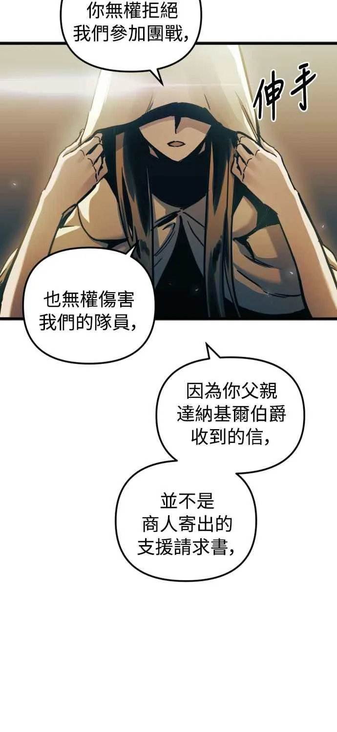 第53话 第32页