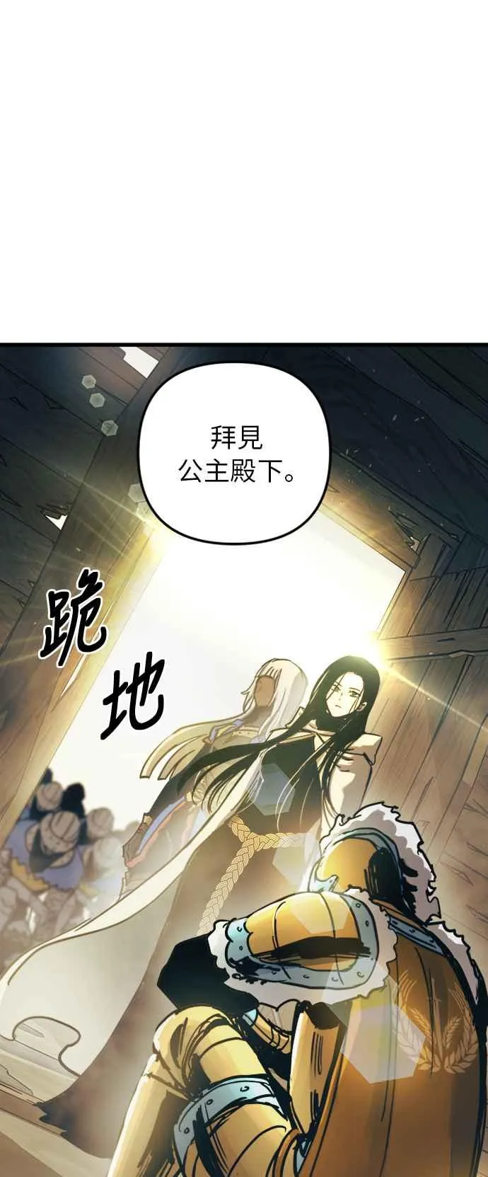 第53话 第35页
