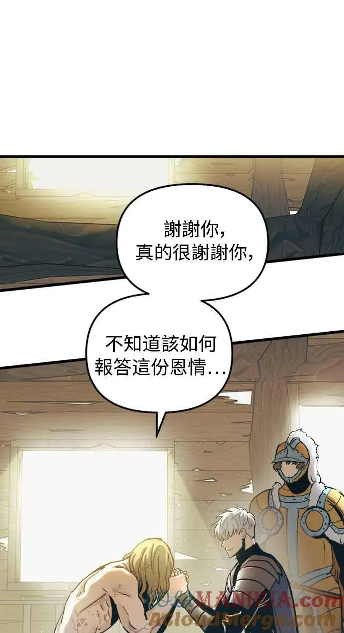 第53话 第37页