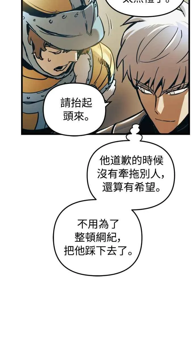 第53话 第39页