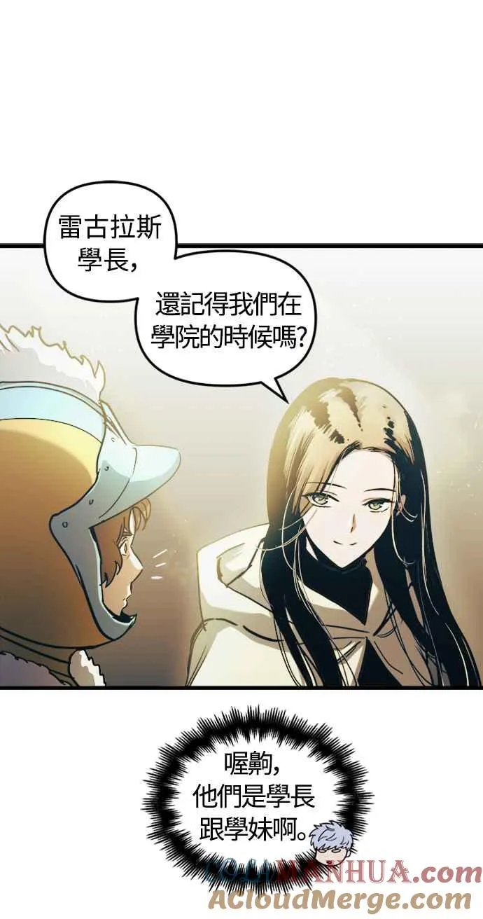 第53话 第40页