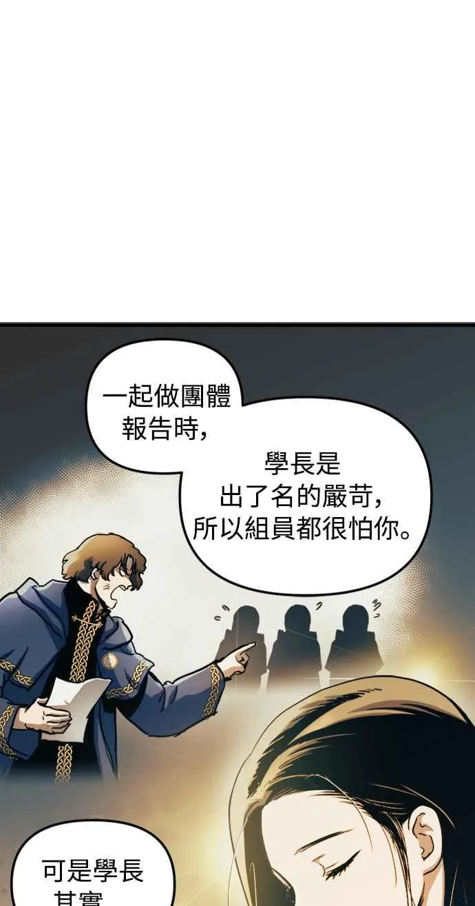 第53话 第41页