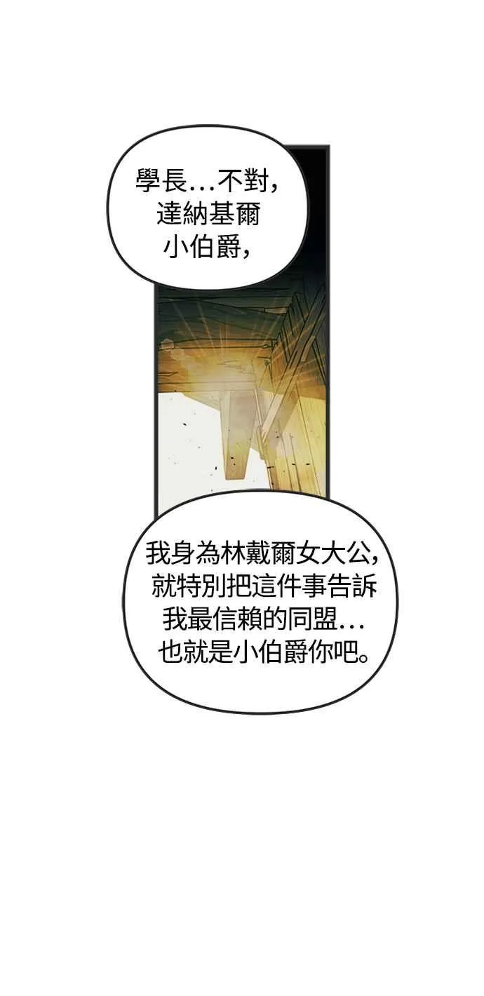 第53话 第44页
