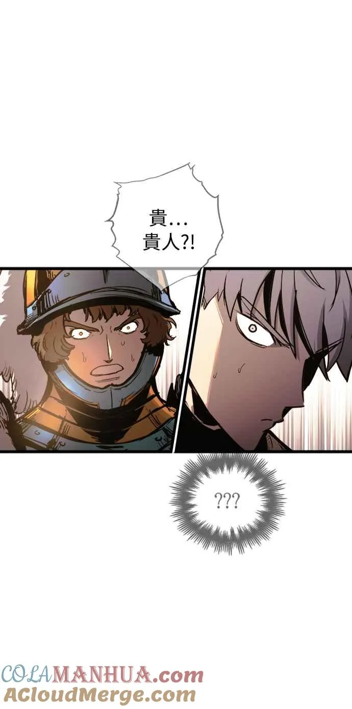 第53话 第46页