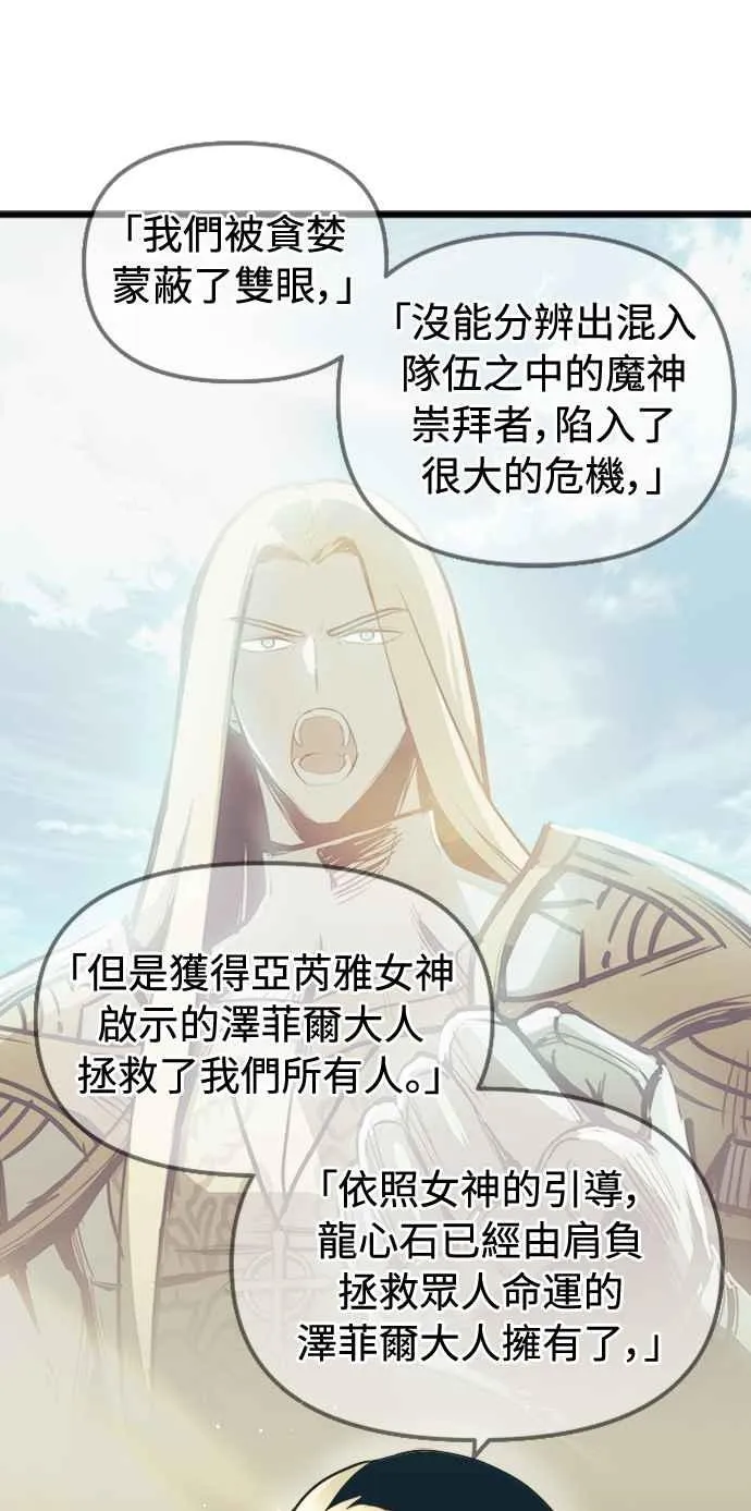 第53话 第47页
