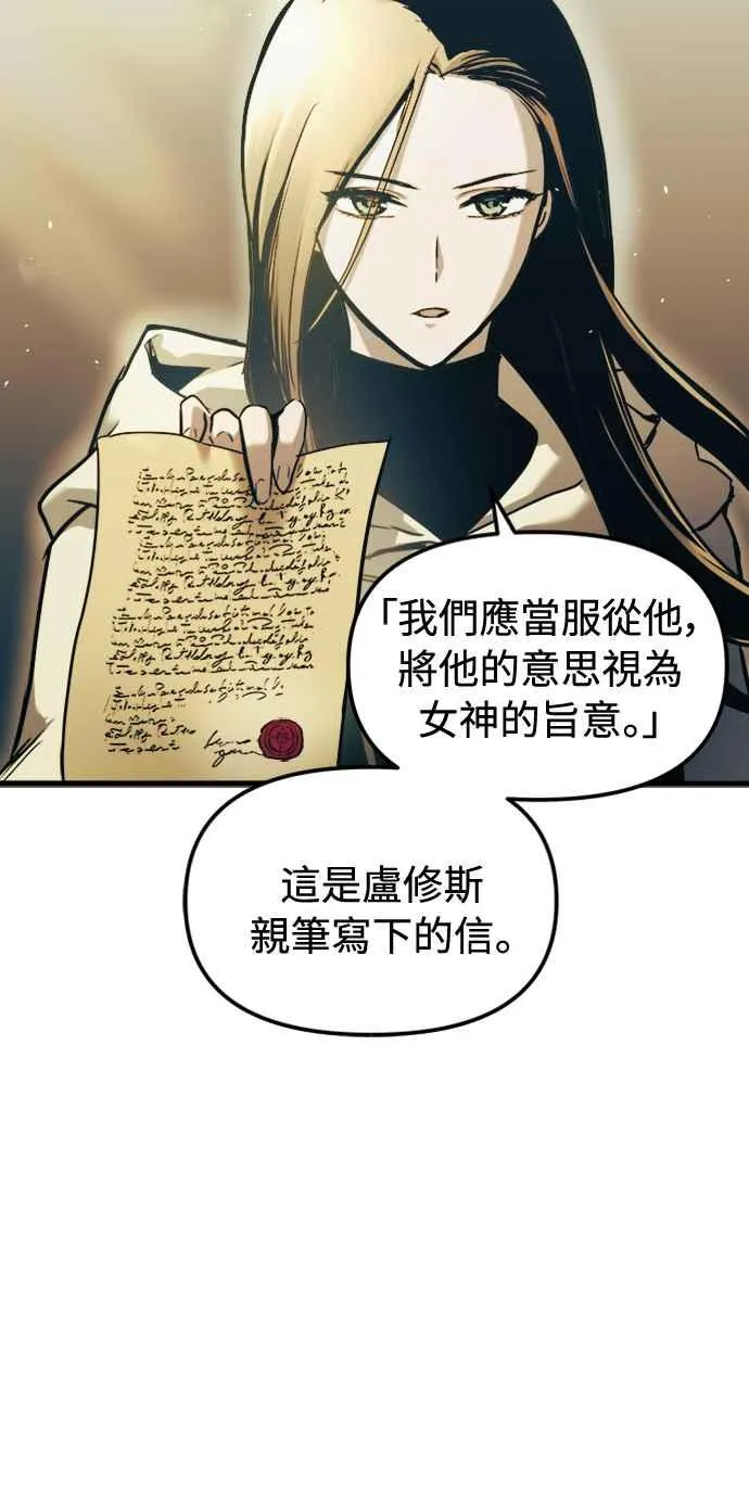 第53话 第48页