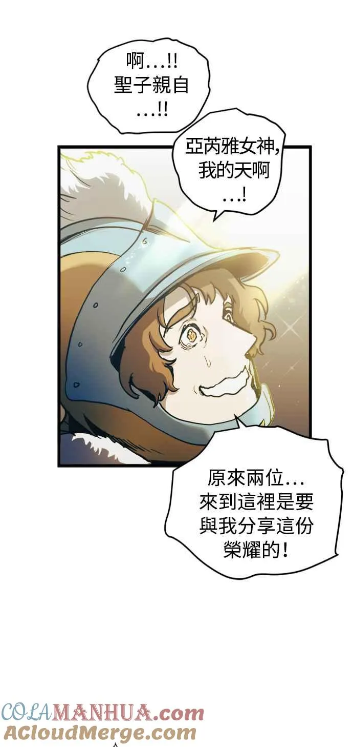 第53话 第49页