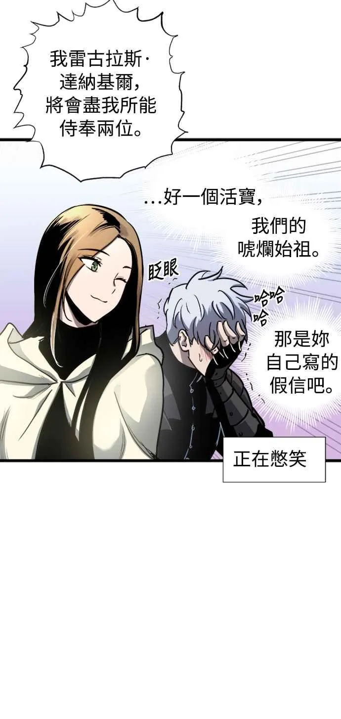 第53话 第50页