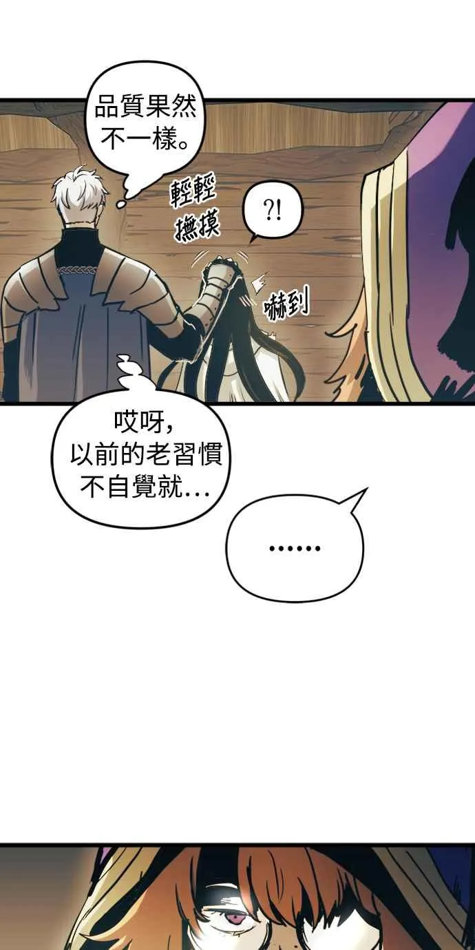 第53话 第51页