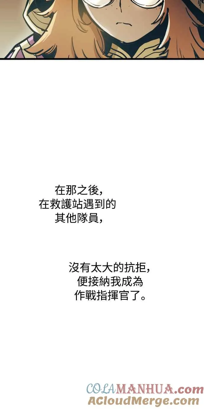 第53话 第52页
