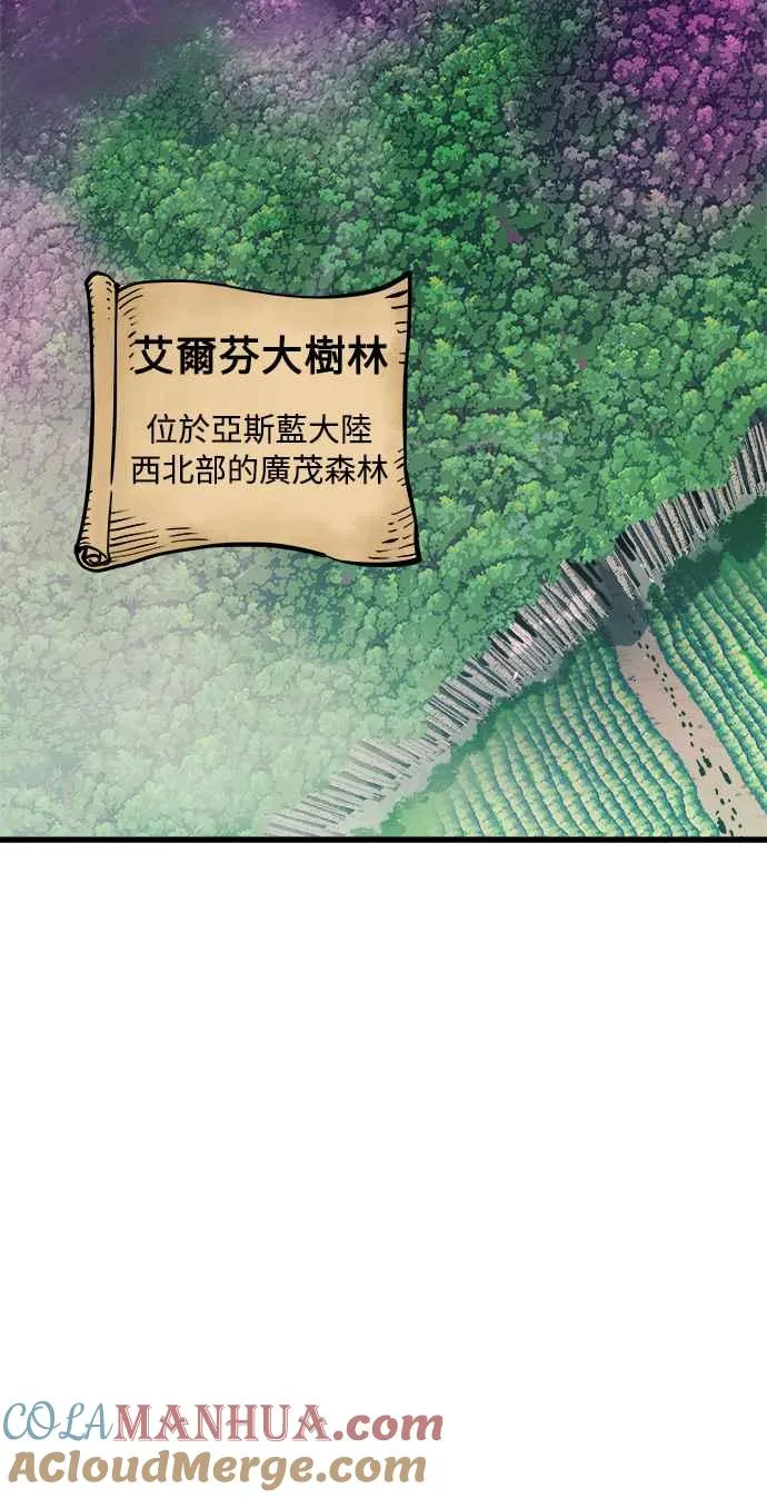 第53话 第55页