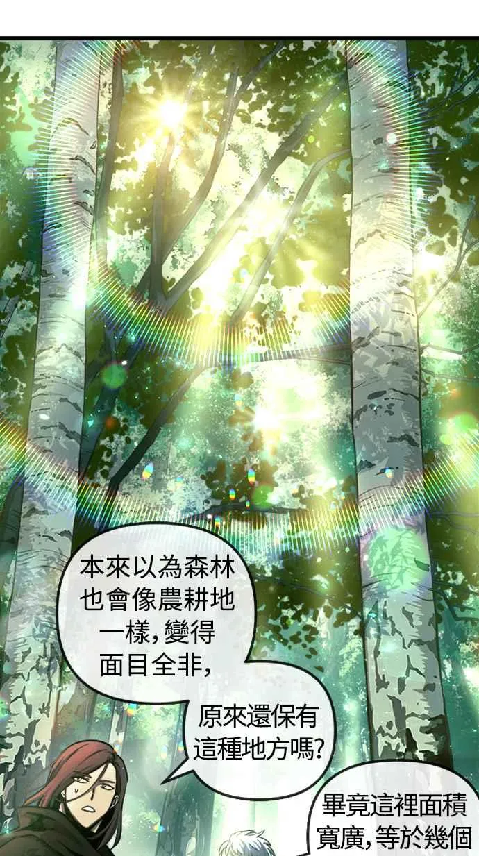 第53话 第56页