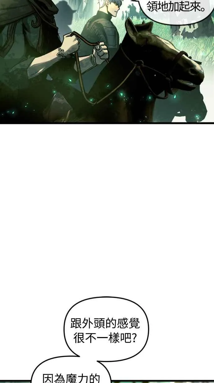 第53话 第57页